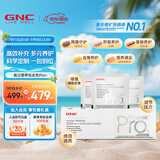 GNC健安喜 女性Vitapak每日营养包时光包 多种复合维生素 原装进口 【新品】Pro版女性营养包30袋