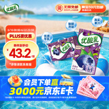 伊利优酸乳蓝莓味250ml*24盒/箱乳饮料 牛奶饮品 礼盒装