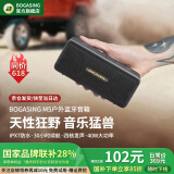 BOGASING M5无线蓝牙音箱重低音炮车载便携式可插卡U盘随身桌面音响户外迷你家用小型音箱大音量小钢炮有线 深空黑【蓝牙5.3+长续航30h】 DSP高音质+IPX7级防水+三重音效