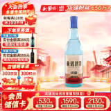黄鹤楼 汉清酒 清香型 53度白酒 500ml单瓶装 光瓶口粮酒 送礼自饮