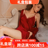 猫惑冰丝睡衣女士夏季带胸垫吊带睡裙睡袍家居服仿真丝情人节礼物礼盒 酒红色【无胸垫】【睡裙+睡袍】 L 【适合95-115斤】