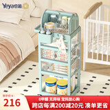 也雅（Yeya）母婴小推车置物架 婴儿用品收纳架子宝宝零食储物架奶瓶沥水架 【PP透明套装】苏贝青4层+奶瓶箱