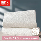 南极人记忆枕头 颈椎低回弹记忆棉枕芯 针织波浪枕 50*30cm单只