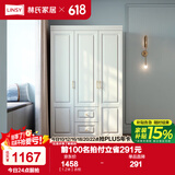 林氏家居衣柜卧室出租房用现代简约柜子储物柜衣橱家居家具JO12D国家补贴 【1.2米】衣柜