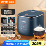苏泊尔（SUPOR）小型电饭煲电饭锅1.8L迷你1-2人350W小功率宿舍用多功能24H智能预约微压电饭煲SF18FC745