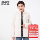 雪中飞摇粒绒立领外套女春季简约保暖舒适休闲情侣款夹克卫衣抓绒上衣 白色 L (165)