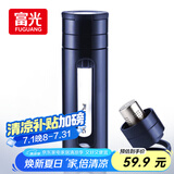 富光玻璃杯 水杯茶杯男士双层塑玻茶水分离杯子带提环便携500ML