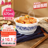 美丽雅一次性碗青花餐盒470ml*20只 食品级塑料野餐饭碗耐高温家用无盖