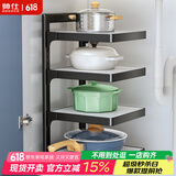 帅仕（shuaishi） 厨房置物架下水槽放锅架子锅具收纳架转角锅架子储物架用具大全 黑色【实心面板】4层方形