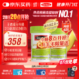 Swisse斯维诗 2代护肝片 2.8倍奶蓟胆碱西蓝花籽护肝去油养胃120片*2瓶