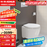 科勒（KOHLER）家用壁挂式马桶挂墙坐便器水箱嵌入式墙排直冲悬挂式马桶 缸体+【超薄款】水箱+面板
