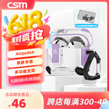创思米适用于AirPods四代保护套防摔机甲壳苹果四代无线蓝牙耳机套防丢机甲风创意手机支架 紫色
