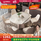蒂梵拉现代简约带内嵌转盘旋转伸缩带电磁炉圆形岩板餐桌椅组合佛山家具 1.35米餐桌[推拉伸缩不带电磁炉] 一桌六椅【生态皮餐椅】