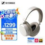 森海塞尔MOMENTUM4真无线头戴式蓝牙耳机大馒头4音乐木馒头生日520礼物Accentumplus黑神话悟空游戏耳机 Accentum PLUS 【白色】
