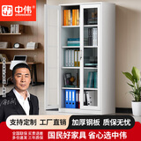 中伟（ZHONGWEI）文件柜资料办公柜钢制铁皮档案柜储物柜通体玻璃文件柜（加厚款）