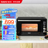 格兰仕（Galanz）空气炸烤箱家用烤箱电烤箱42L超大容量多功能烤箱电子式精准控温PQ7