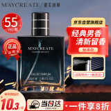 健美创研（M'AYCREATE）古龙香水木质香调 车载香薰持久除异味香氛 小样送男女士礼物魅黑