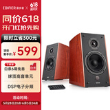 漫步者（EDIFIER）R2000DB 5英寸2.0音响终结者 经典版 音响 电视音响 电脑音箱