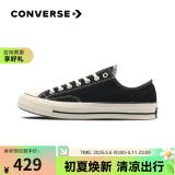 匡威（Converse）  YY胜道体育 Chuck Taylor All Star ’70 1970s男女低帮休闲鞋 162058C 39
