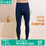 AB内衣秋冬男士基础常规保暖单件秋裤纯棉打底棉毛裤长裤全棉男式 深兰/藏青 2XL 推荐150-165斤【5°-15°】