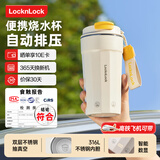 乐扣乐扣烧水杯电热水杯 便携式烧水壶旅行加热水杯电热水壶户外烧水壶电保温加热杯EJC1314WHT300ml