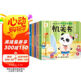 阳光宝贝 幼儿启蒙早教翻翻洞洞书手指推拉书儿童绘本3d立体书益智玩具寒暑假阅读课外书 书香节阅读书籍宝宝好习惯养成机关书（套装6册）