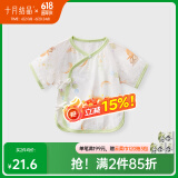 十月结晶婴儿半背衣春夏四季装新生儿A类棉制无骨上衣婴儿服 月兔斗茶【春夏款】 半背衣 59