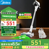 美的（Midea）吸尘器家用Q3 Green无线手持吸尘器 绿光显尘  除螨除尘车载轻量大吸力【国家补贴】