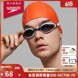 速比涛（Speedo）PU材质柔软舒适不勒头长发防水时尚泳帽 橘红