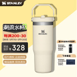 STANLEY拎拎杯保温杯折叠吸管杯大容量高颜值男女学生新款水杯子 【热销TOP1】米白色- 887ml