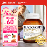 澳佳宝Blackmores 超级复合维生素B 62粒 含生物素 舒缓压力澳洲进口