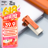 爱国者（aigo）64GB USB3.2 U盘 U332 背夹式 伸缩优盘 年轻双色好搭配 活力橙