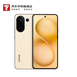 vivo S30 12GB+512GB 柠檬黄【京东快递】