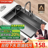 松鲸 厨房水槽大单槽台下盆手工不锈钢洗菜盆一体盆洗菜池洗碗淘菜盆 D套餐-配冷热抽拉龙头+洗杯器 三孔单槽-50*40cm