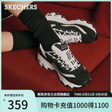 斯凯奇（Skechers）奶茶熊女鞋夏季厚底增高老爹鞋透气百搭熊猫鞋休闲运动鞋149906