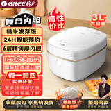 格力（GREE）大松电饭煲家用3L智能电饭锅3升IH电磁加热多功能煮饭锅不锈钢内胆带蒸笼柴火饭3-4-5人 【GDCF-3004C】 3L 不锈钢加厚内胆