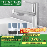法恩莎（FAENZA） 浴室面盆抽拉水龙头冷热水龙头抽拉龙头洗脸盆水龙头洗漱台龙头 新款面盆龙头