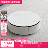 全友家居家用圆形茶几小户型岩板茶台现代简约客厅储物茶桌家具