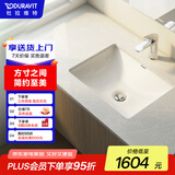 DURAVIT【全网低价】（杜拉维特）台盆嵌入式台下盆洗手一体面盆洗手水槽 （030549+龙头+下水器）三件套