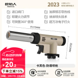 原始人喷枪卡式喷火枪烧猪毛烤枪家用烘焙点火器火焰喷灯枪头 进口阀门-卡其色（不含气罐）