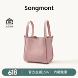 Songmont中号菜篮子系列女设计师款头层牛皮大容量通勤手提包 樱花粉  新版帆布内胆包 现货