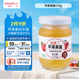 丘比（KEWPIE）果酱 苹果酱 调味品 苹果果酱早餐面包蛋糕酸奶冰淇淋 170g*1瓶