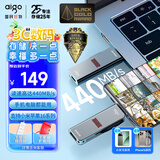 爱国者（aigo）256GB Type-C USB3.2 手机电脑双接口U盘U357 读速440MB/s 商务办公多功能优盘