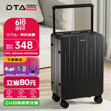 DTA宽拉杆行李箱女大容量新款拉杆箱登机箱密码旅行箱男幻影黑18英寸