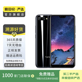 荣耀（honor）荣耀10  二手华为 二手安卓机 老人机 备用机 二手手机 幻夜黑 6G+64G