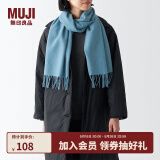 无印良品（MUJI）羊毛编织 围巾 围脖 保暖 女式 冬季 DD0IOA4A 烟熏蓝色 35*164cm