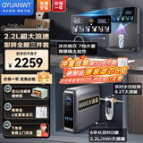 QYUANWT净水器家用厨下式净水机制冷冰热管线机加热直饮一体机管线机+净水器套装Ro反渗透店铺排行前十名 【三件套】800G+管线机+前置