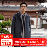 雅戈尔（YOUNGOR）男装大衣男单排扣修身版商务大衣羊毛羊绒舒适易打理4色可选 VYSY015104CFY灰色 L 175/96A