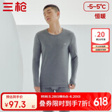 三枪【柔软透气圆领】秋衣秋裤全棉保暖内衣男士抗静电厚棉毛衫套装