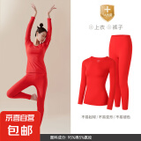 【万单爆款】精梳棉纯棉秋衣秋裤纯棉套装圆领棉毛衫打底保暖内衣 女士套装-中国红2019 M 80-100斤